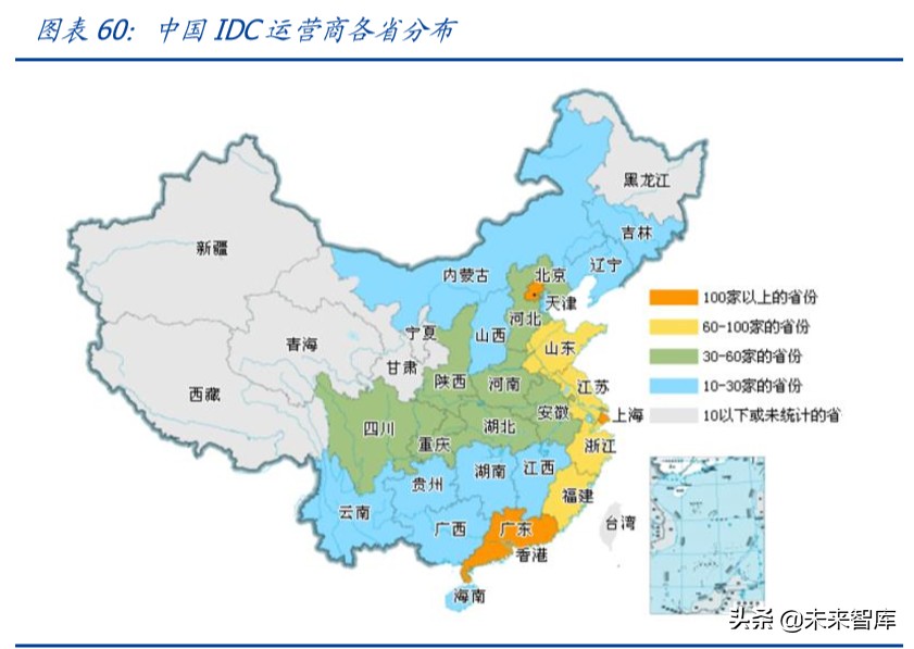 数据中心IDC行业百页洞见：政策、供需与创新的三重共振