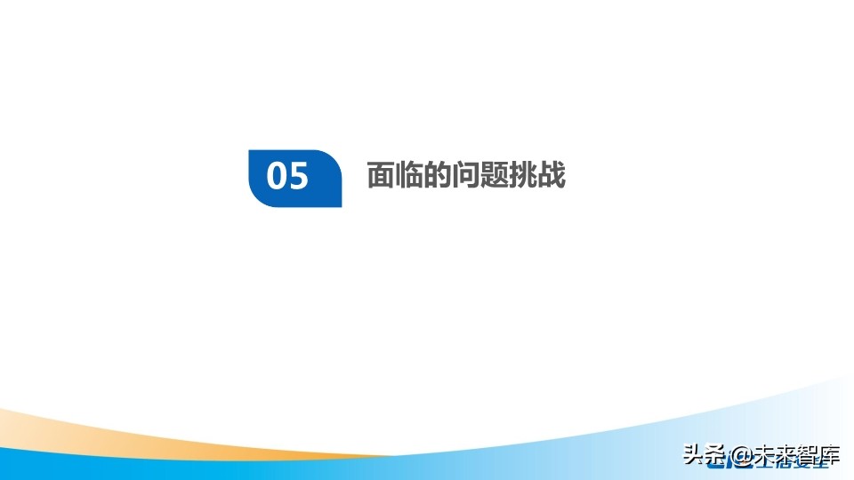 我国数字基础设施建设现状及推进措施研究