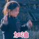 这名字挺好68头像