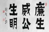 姓张名永凯头像