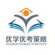 优学优考策略头像