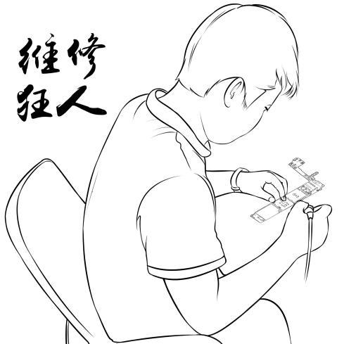 数码维修之友头像