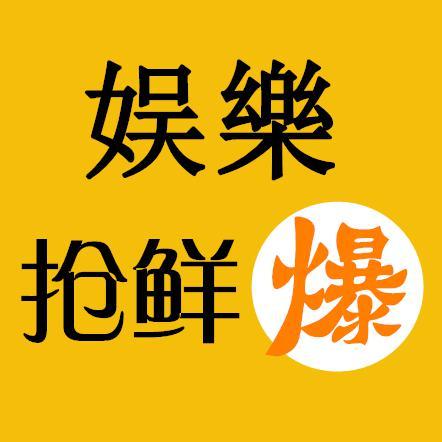 头条问答 怎样理性对待明星的英语水平 8个回答