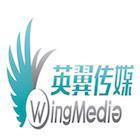 英翼文化科技WingMedi头像