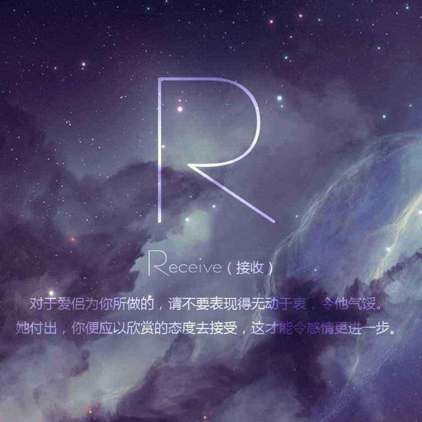 止不住星空的泪头像