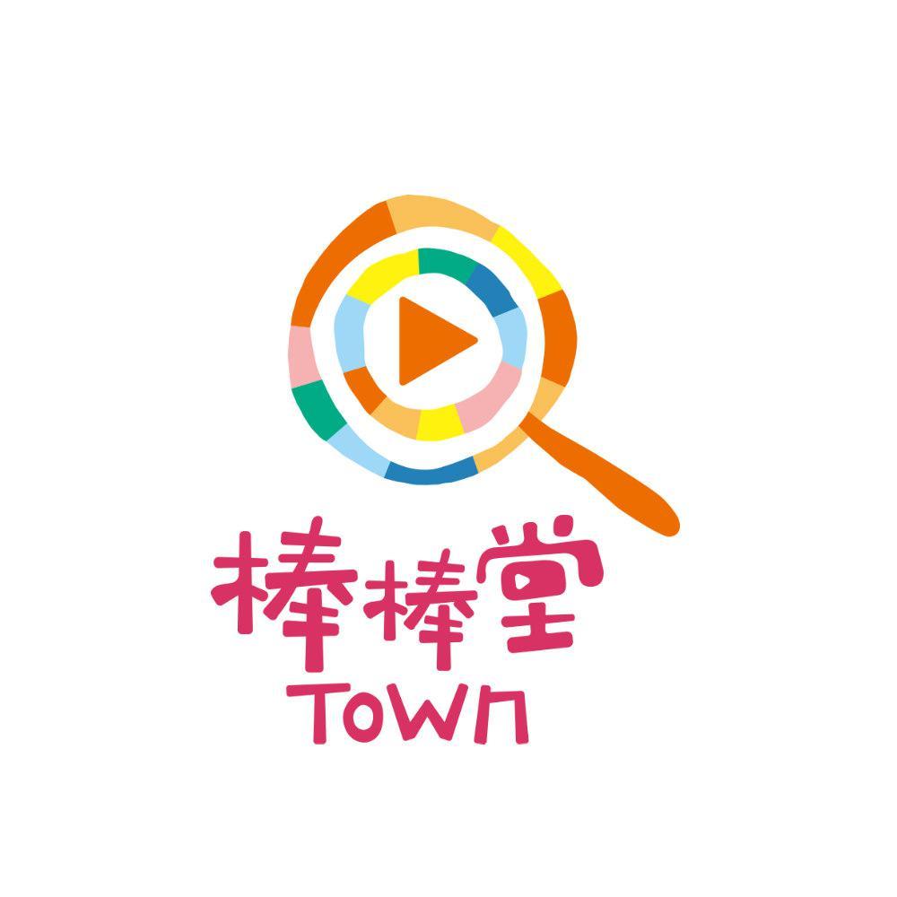 棒棒堂Town头像