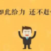 上进熊猫6t0头像