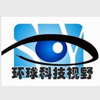 环球科技视野头像