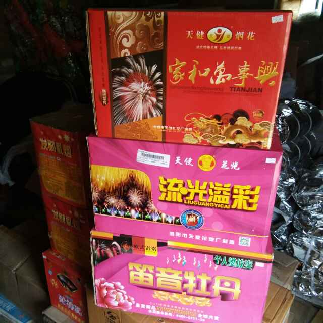 圣地东方百货