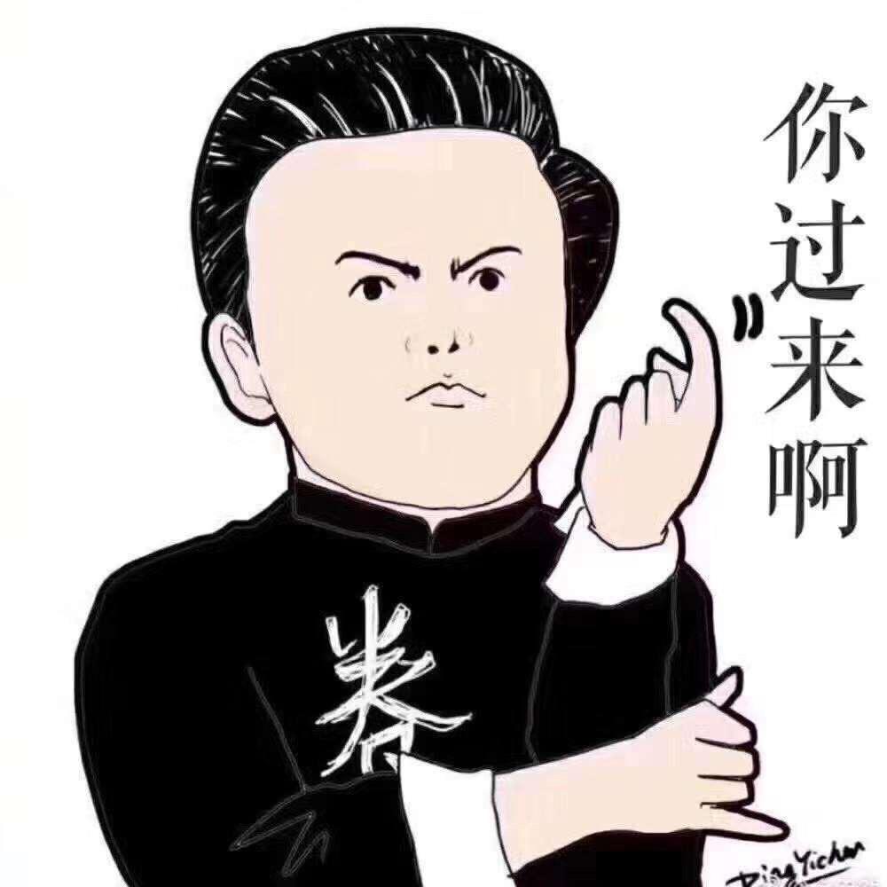 王妃玩游戏头像