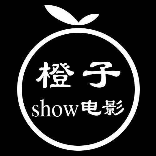 橙子show电影头像