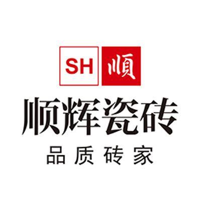 顺辉瓷砖官方号头像