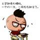 jjsiirj5dj6bbi8xyjjx · 威朗车主·车龄1年头像