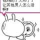 瓯北赤道解密组头像