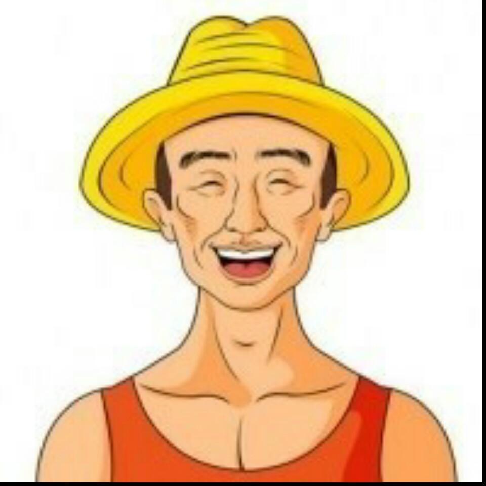农村一山货
