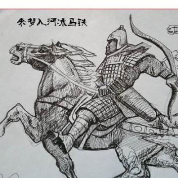 铁马冰河戍轮台