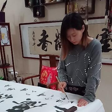 清风书法头像