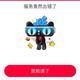 喷子公司西南地区经理头像