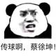 墨子以图头像