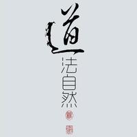 追忆SayYou头像
