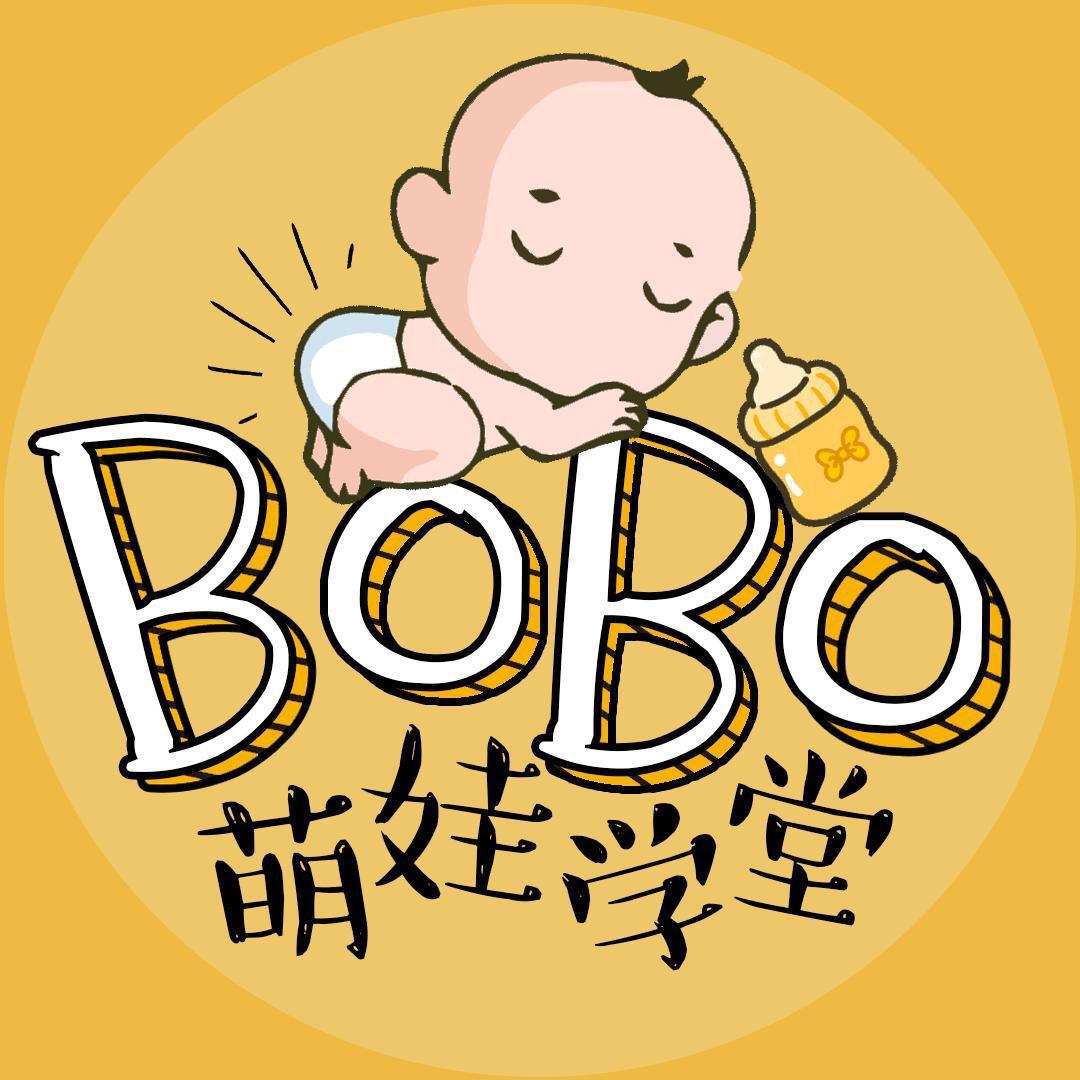 Bobo萌娃学堂头像