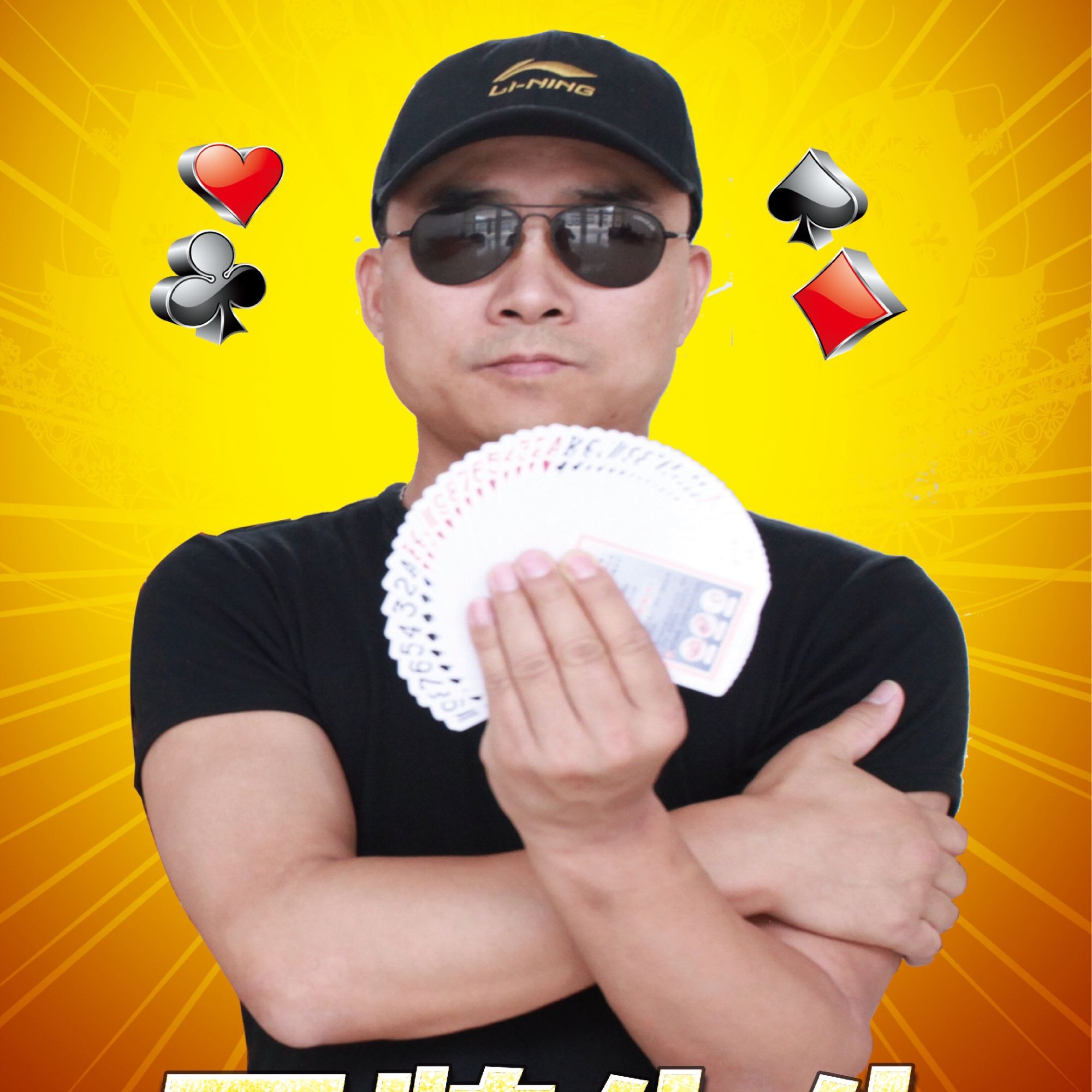  12 