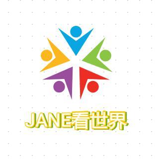 Jane看世界头像