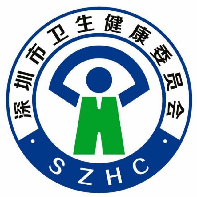 深圳卫健委的头条主页 - 今日头条(www.toutiao.com)