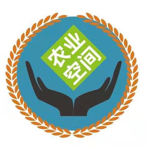 农业空间