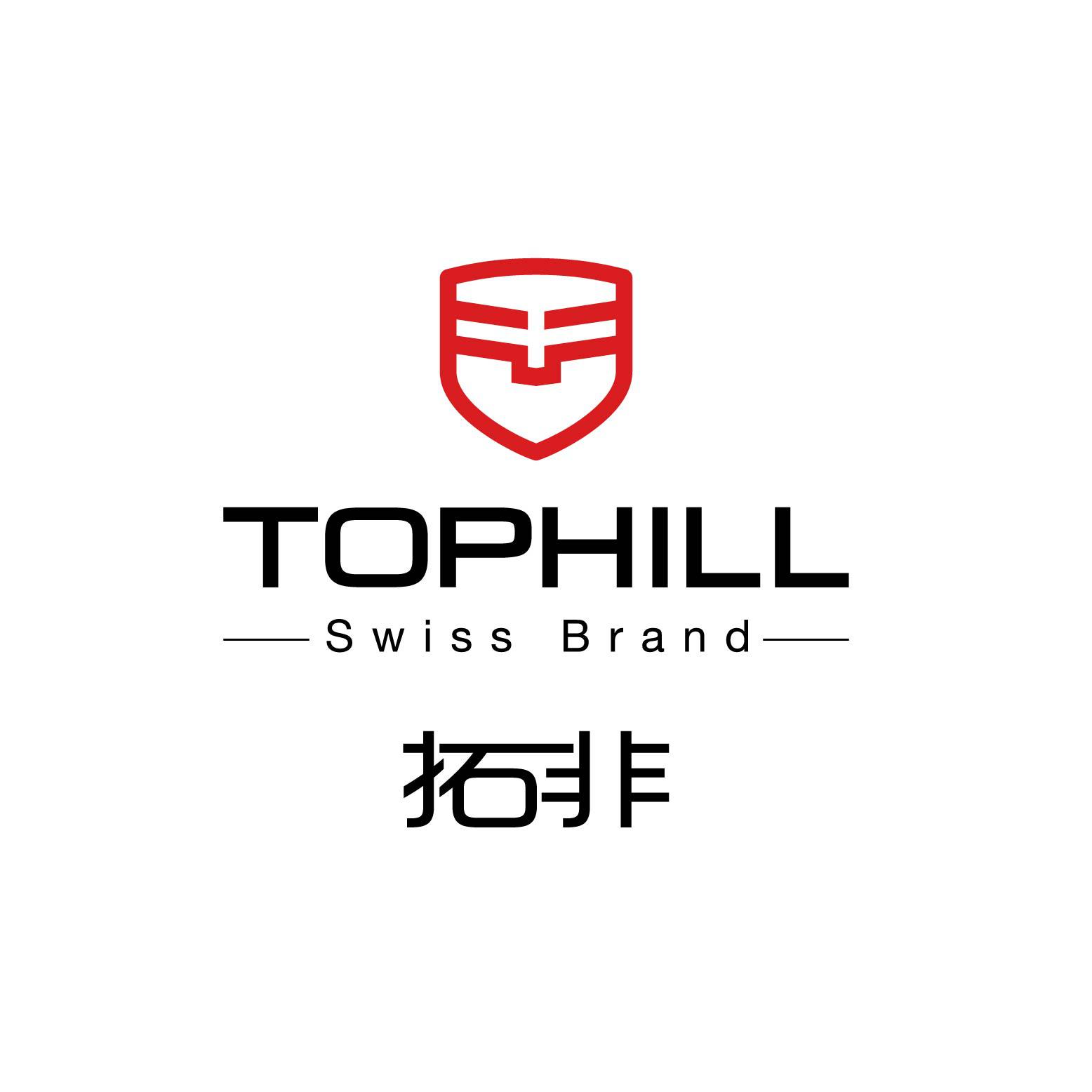 拓非TOPHILL