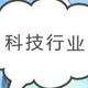 科技行业说头像