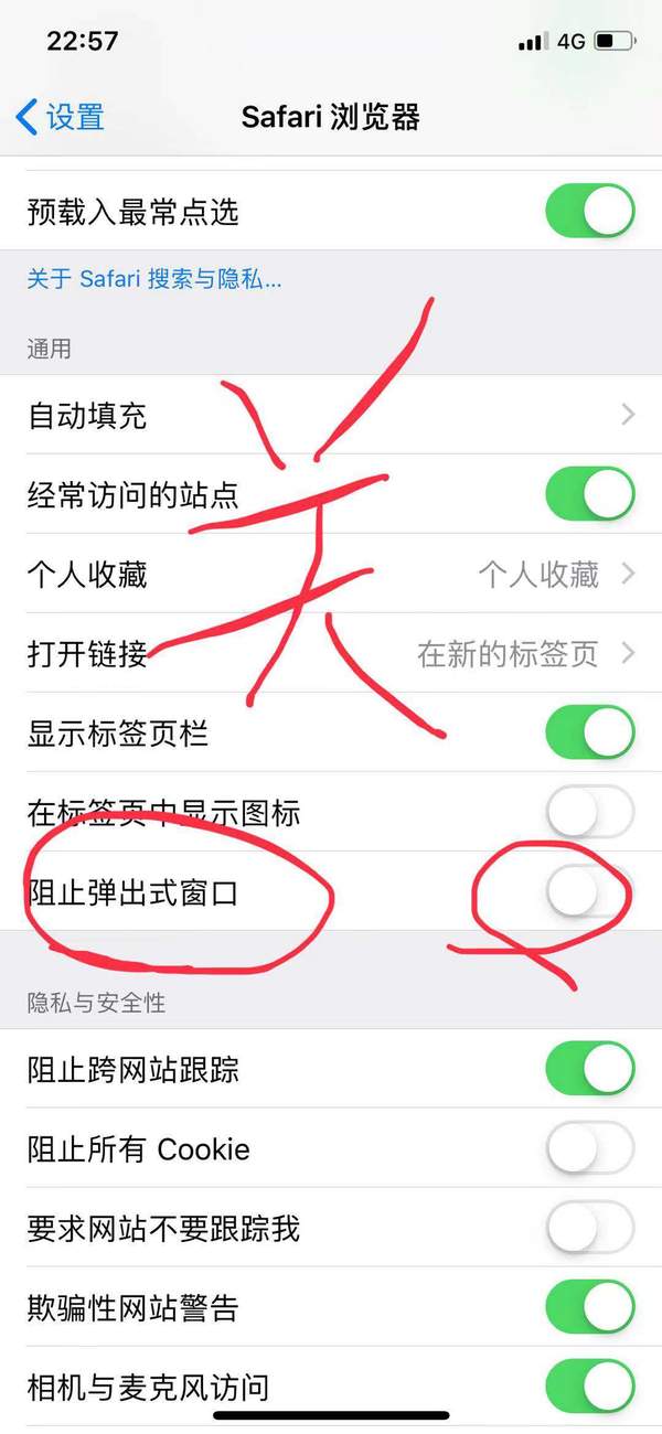 苹果手机不跳出来无线网登录页面（苹果手机wifi弹不出来登录界面）