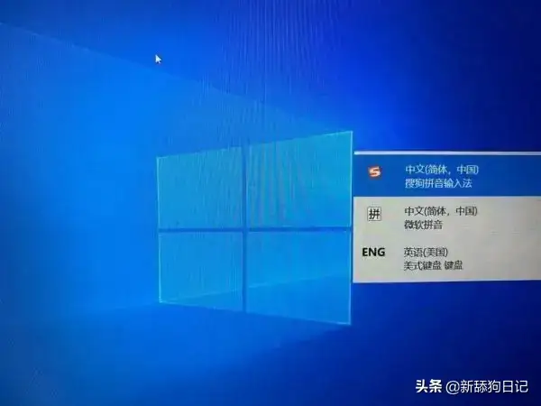 Windows10最常用的几种快捷键-编程部落
