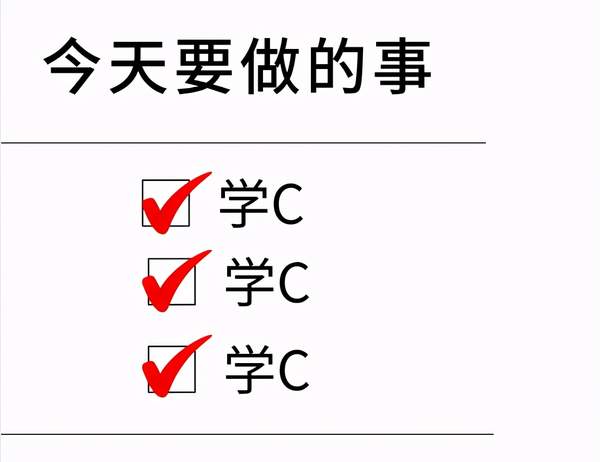 c语言运行时错误怎么解决（c语言运行错误原因）