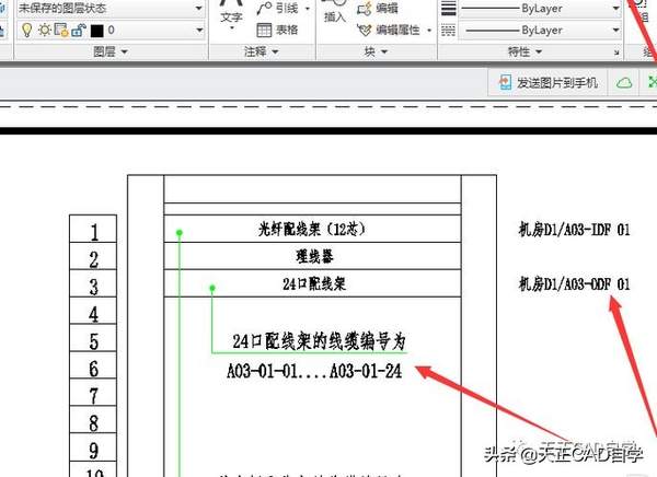 天正怎样导出pdf（天正cad能导出三维图吗）