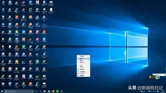 Windows10最常用的几种快捷键-编程部落