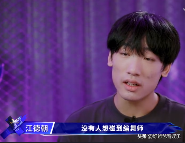 杨文|《追光吧哥哥》黄潇杨文韬助力追光舞台 你认为谁会最终夺冠？