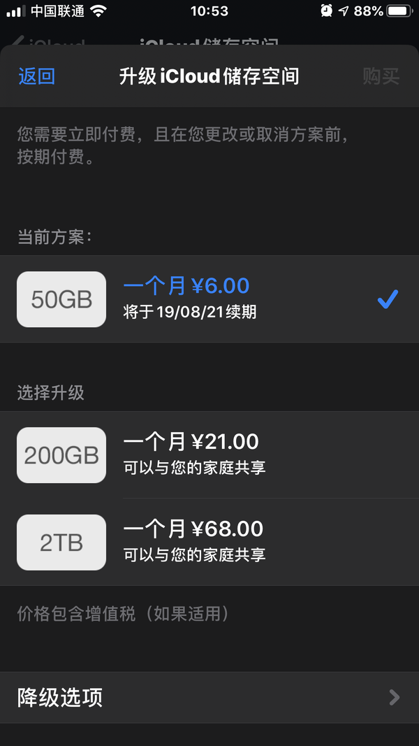 苹果手机内存太小可以扩大内存吗（苹果手机6内存不够可以扩大吗）