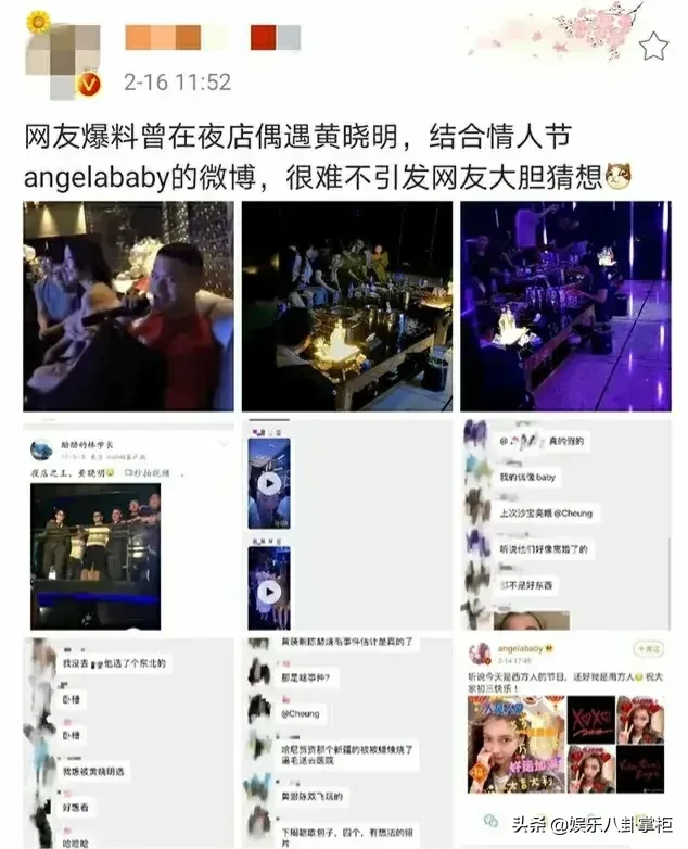 夜店|黄晓明辟谣夜店传闻 工作室发文怒斥谣言