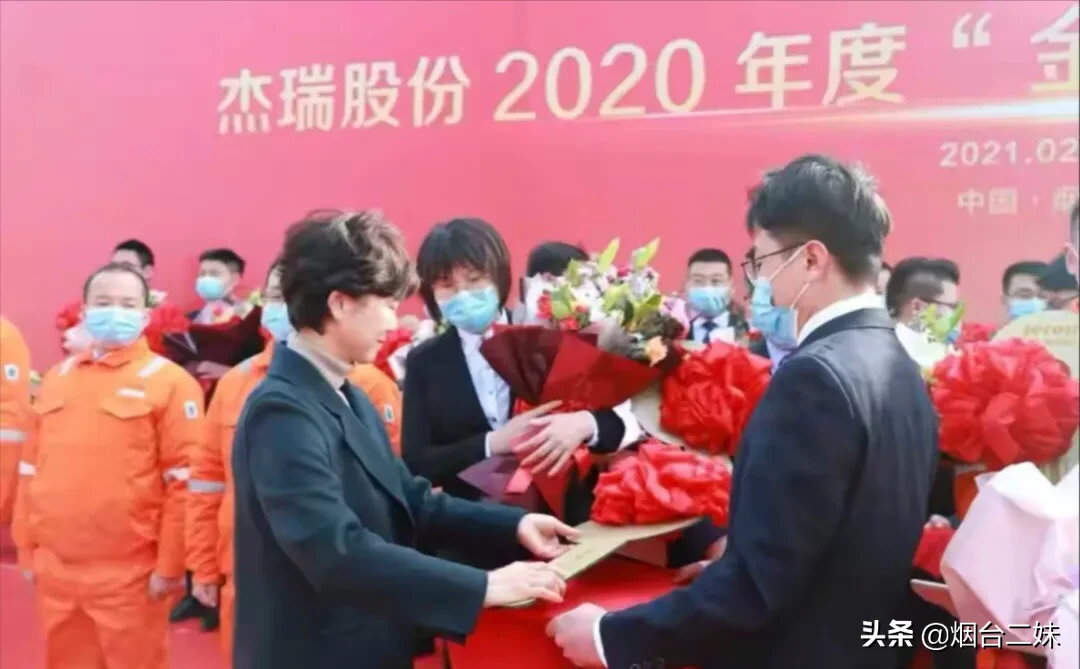 员工|上市公司奖励员工39辆宝马 这种企业在你们身边有吗？