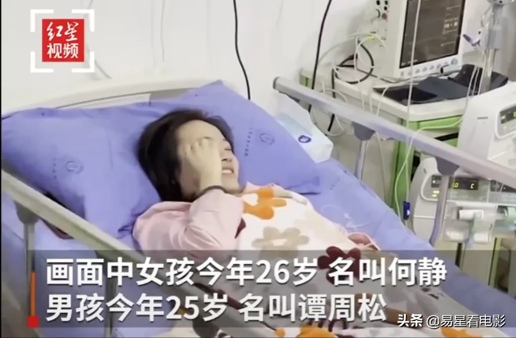 患癌|男子病房向患癌女友求婚 看得我都要哭了