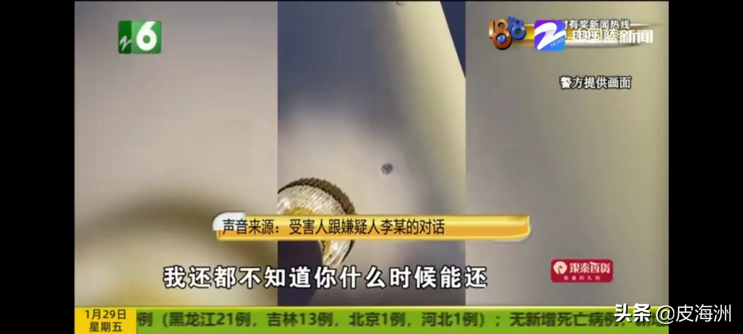 司机|男子租豪车雇司机专骗女主播 我全身上下都给你了什么时候能还钱