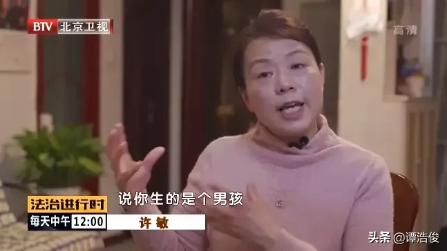 怒斥|姚策生父怒斥偷换孩子一说 错换人生28年案当事人发声