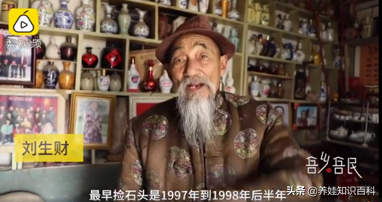 两个|老人靠卖石头供两个孙子读完大学 为老大爷点赞