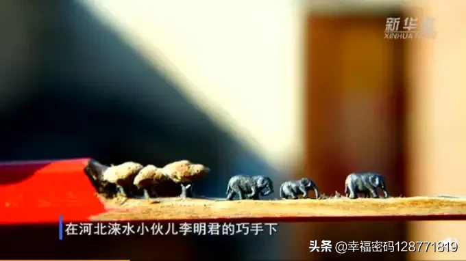 笔芯|小伙在一支铅笔芯上雕出三只大象 可以申请吉尼斯记录了
