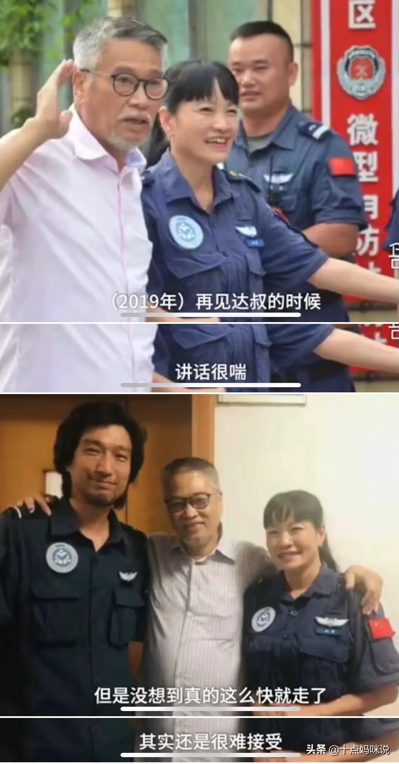 林子|吴孟达发给林子聪的最后一条短信令人泪目 说好的一起吃饭，达叔食言了