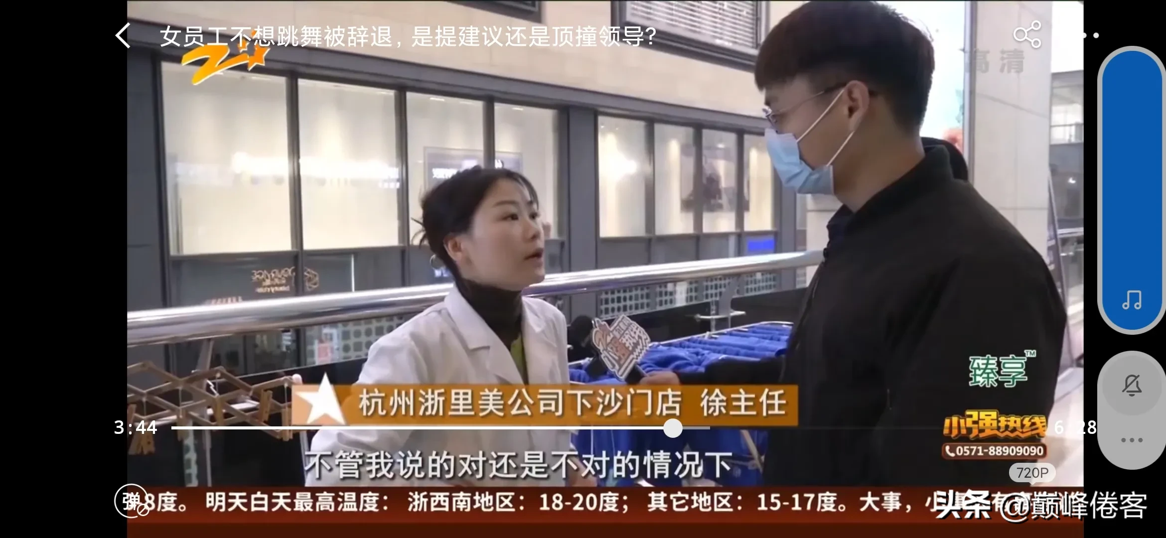 跳舞|女员工不想跳舞被辞退 奇葩的辞退要求跳舞也能成为理由？