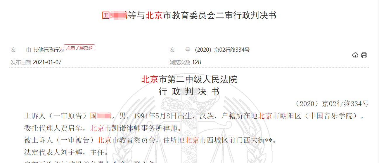 偷拍|博士参与偷拍女生洗澡被开除 学校和导师都很痛心