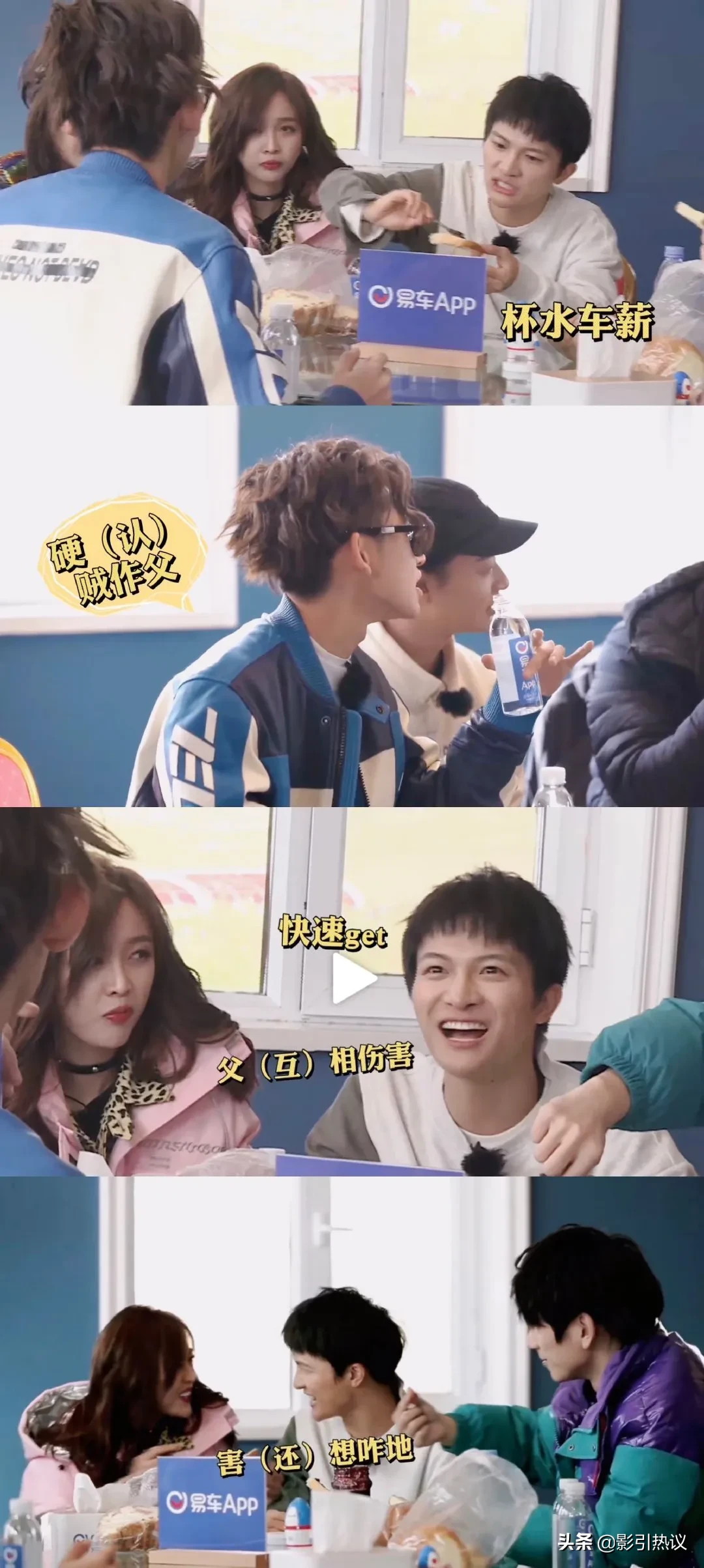 乐器|周深说会打的乐器是退堂鼓 继王建国之后的又一谐音梗王诞生了