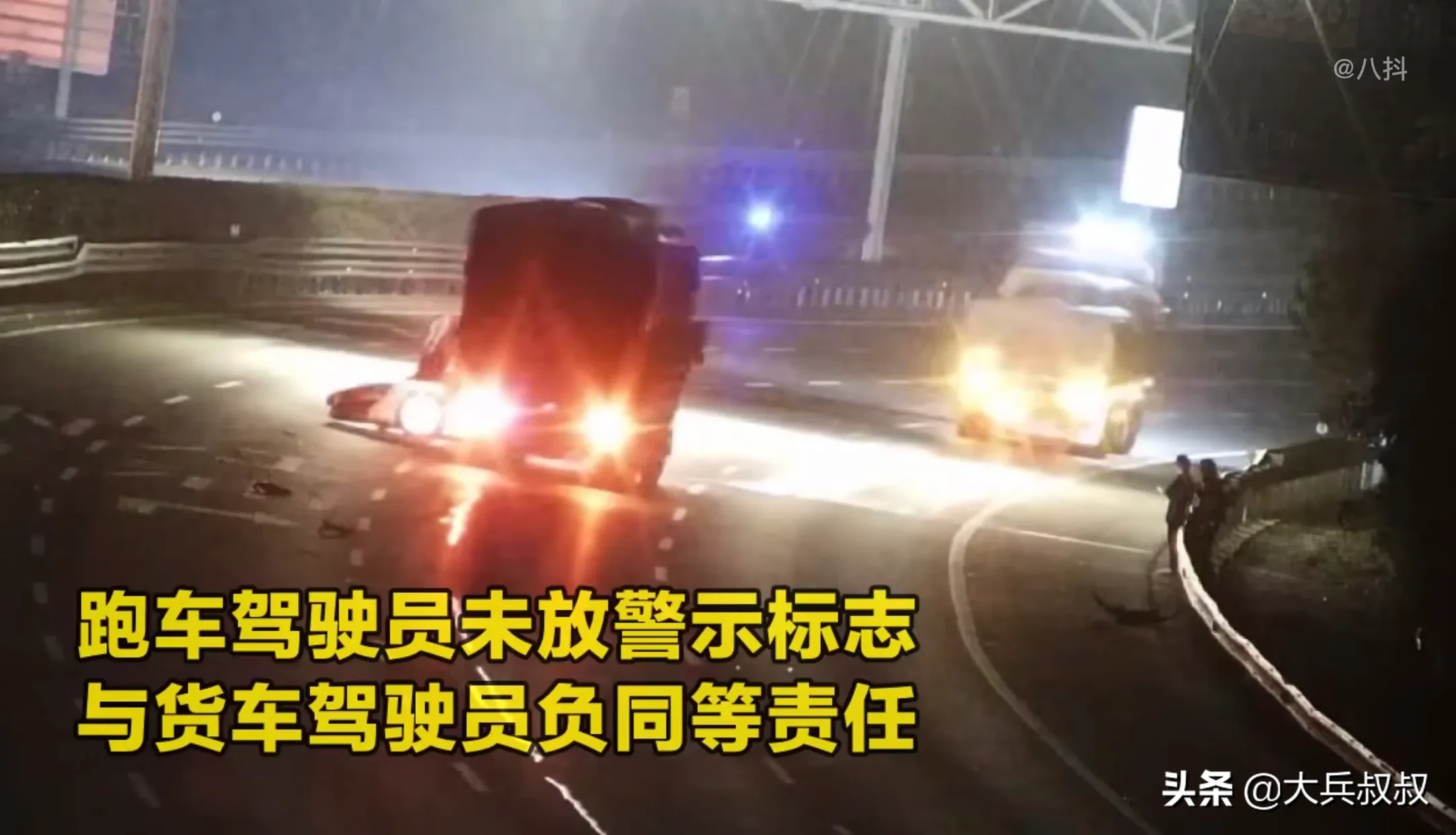 跑车|男子租300万跑车高速连酿2次事故 车损达6位数